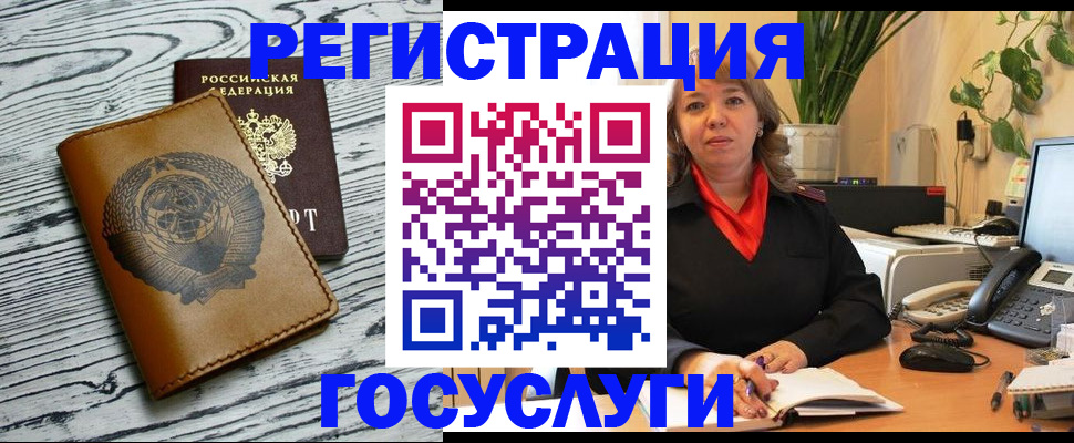 временная регистрация законно в Обнинске